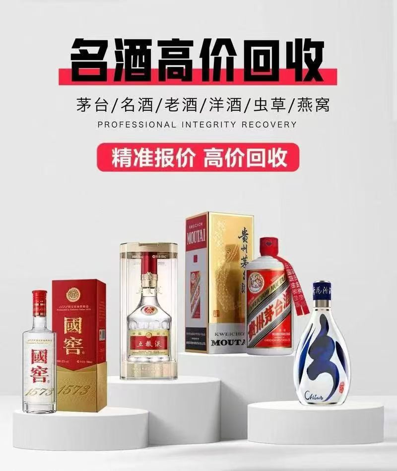 信阳回收
